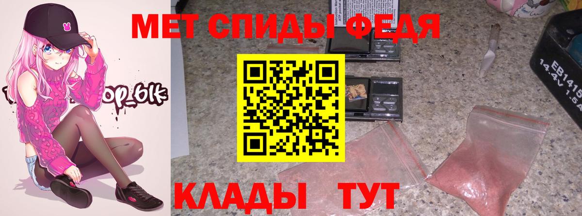 Луховицы  АМФ VHQ  Амфетамин  Вход с VPN 