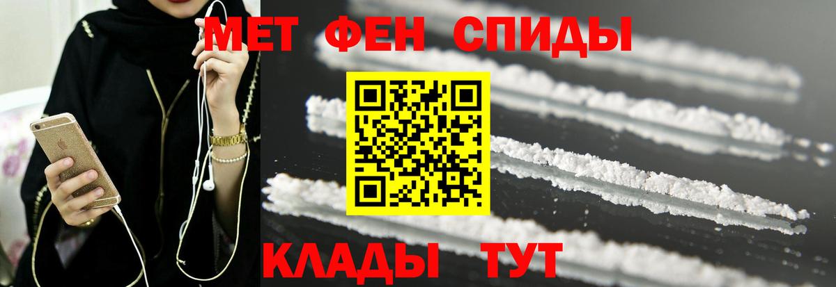 Amphetamine Premium Луховицы