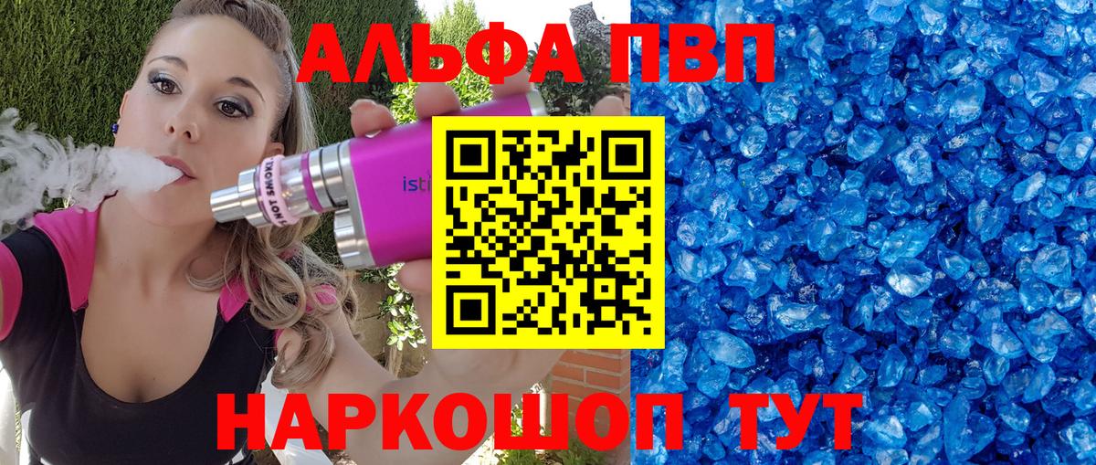 Луховицы  А ПВП VHQ  Вход с VPN  A PVP мука 