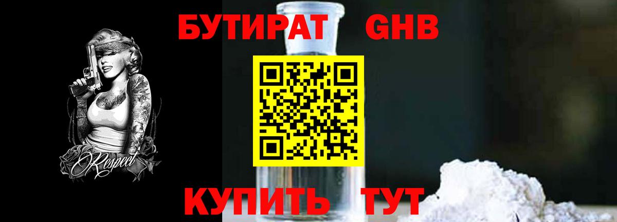  КОКАИН Луховицы