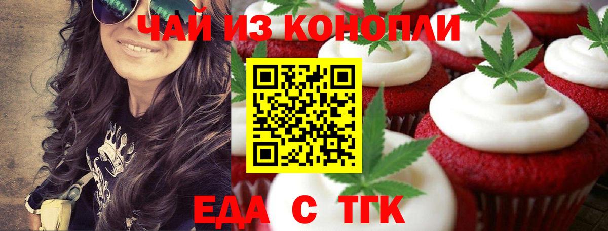 Луховицы  Canna-Cookies конопля  Вход с VPN 