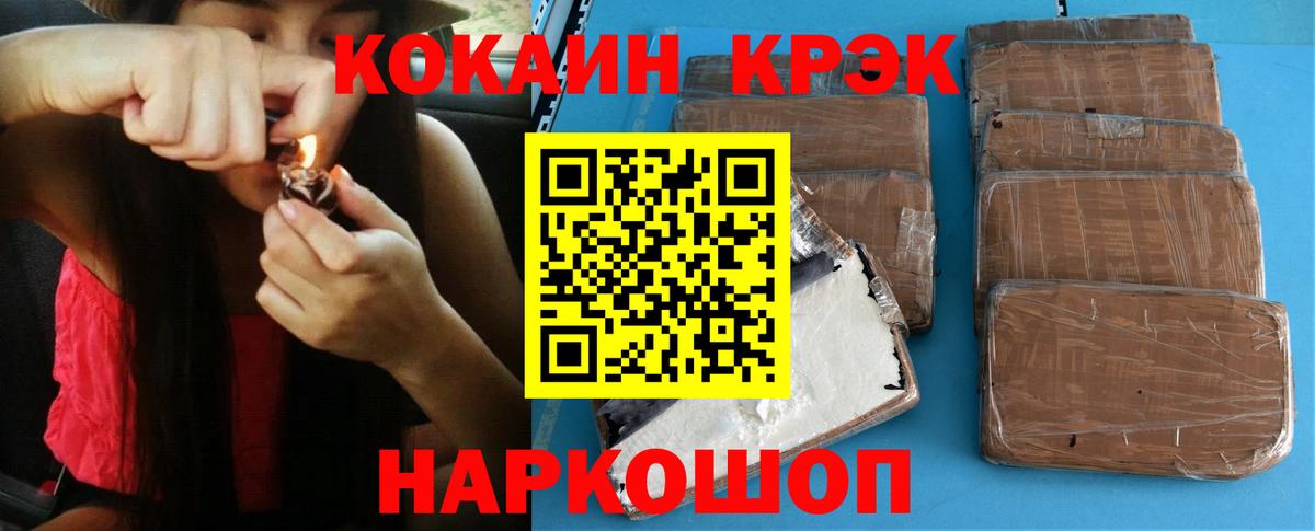 Cocaine 99% Луховицы