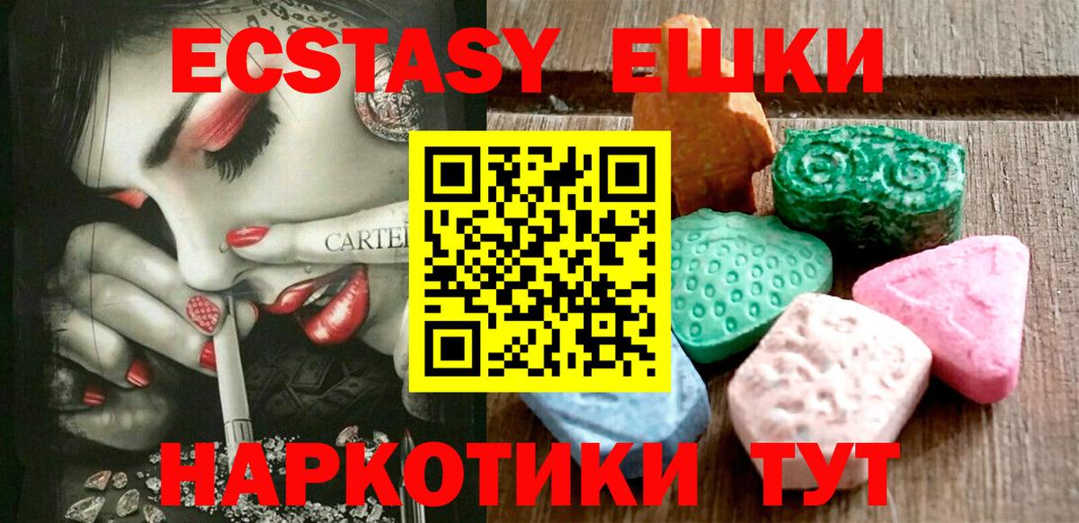 ЭКСТАЗИ Philipp Plein Луховицы
