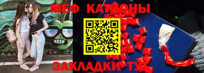 молекула духа Татарск