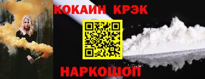 молекула духа Татарск