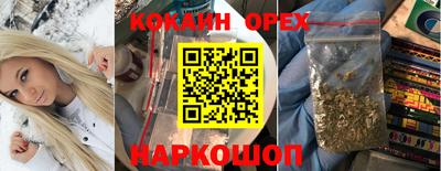 молекула духа Татарск