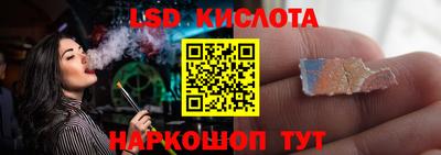 молекула духа Татарск