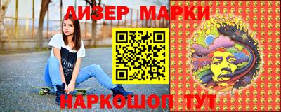 наркотики Тверь