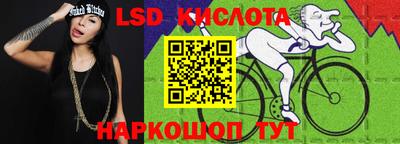 молекула духа Татарск