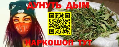 молекула духа Татарск