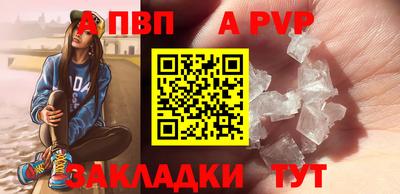 молекула духа Татарск