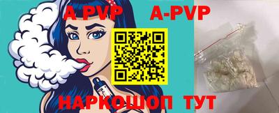 молекула духа Татарск