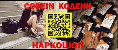 молекула духа Татарск