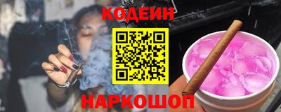 наркотики Тверь