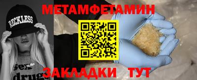 молекула духа Татарск