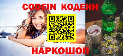 молекула духа Татарск