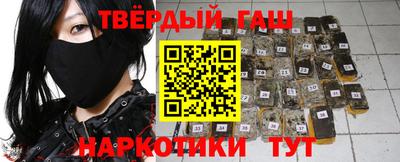 наркотики Тверь