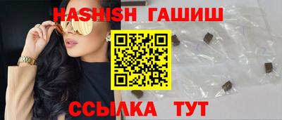 молекула духа Татарск