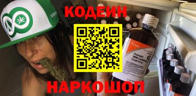 наркотики Тверь