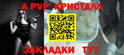 молекула духа Татарск