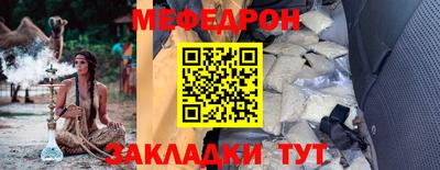 молекула духа Татарск