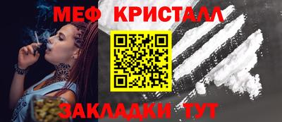 молекула духа Татарск