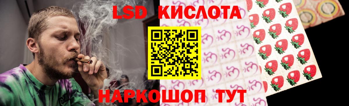 LSD-25 экстази кислота Луховицы