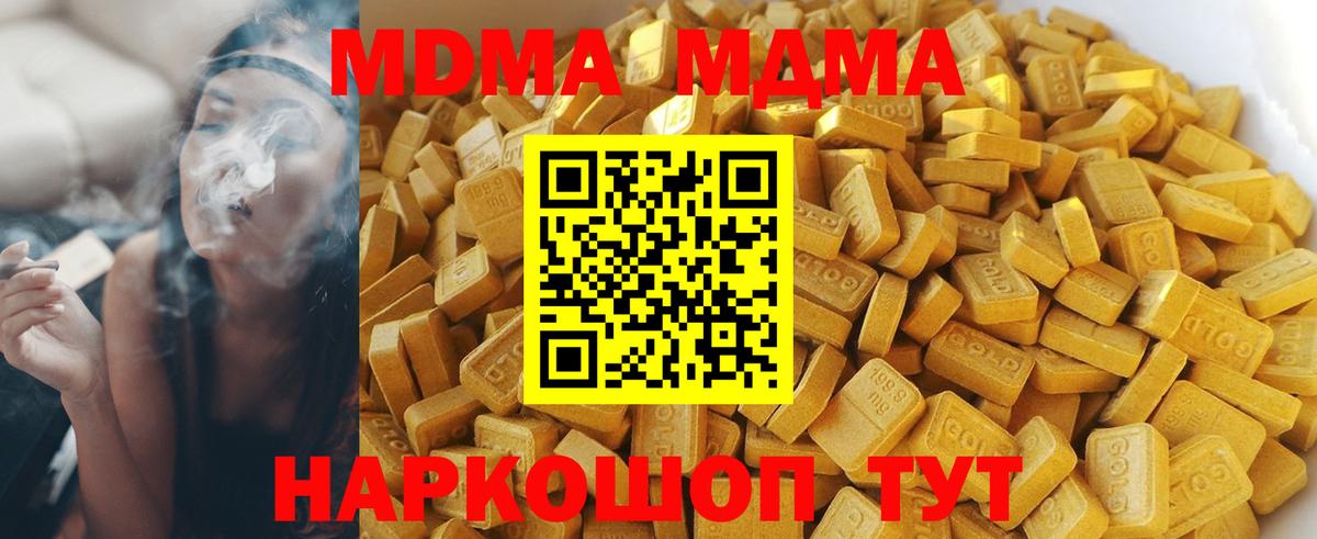 МАРИХУАНА  КОКАИН  Луховицы  Alpha PVP СК кристаллы  LSD-25  ГАШИШ  Вход с VPN  МЕФ кристаллы 