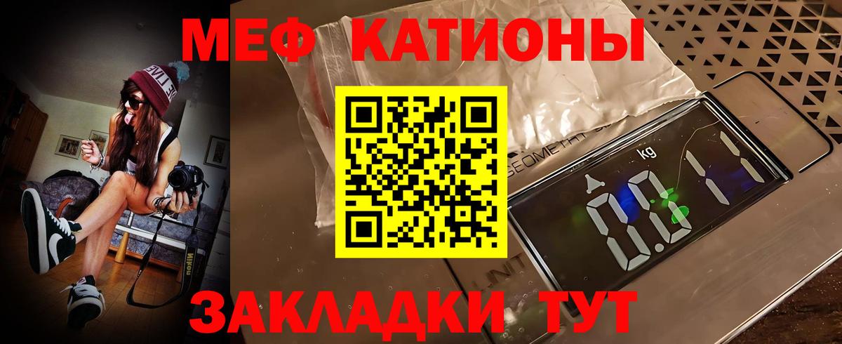 Мефедрон мука Луховицы