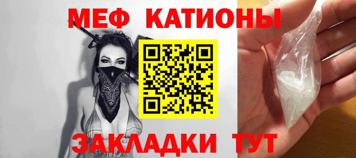 Мефедрон mephedrone  Вход с VPN  МЯУ-МЯУ mephedrone  Луховицы 