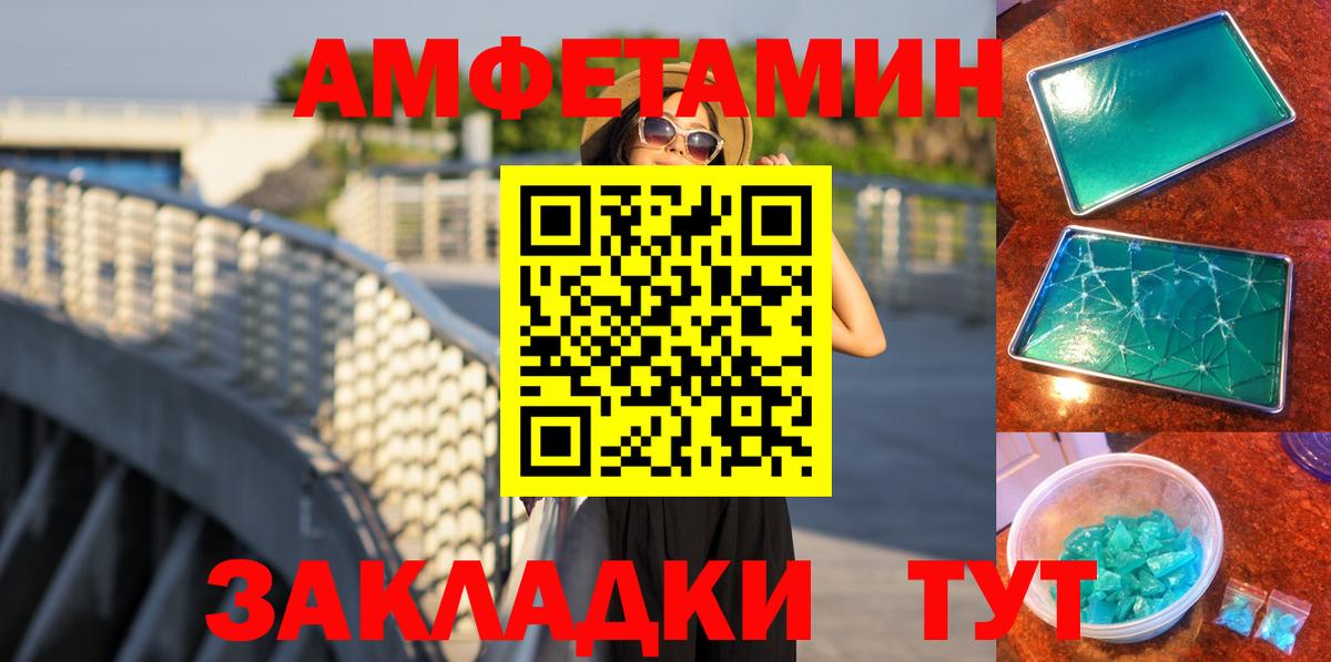 Метамфетамин кристалл Луховицы