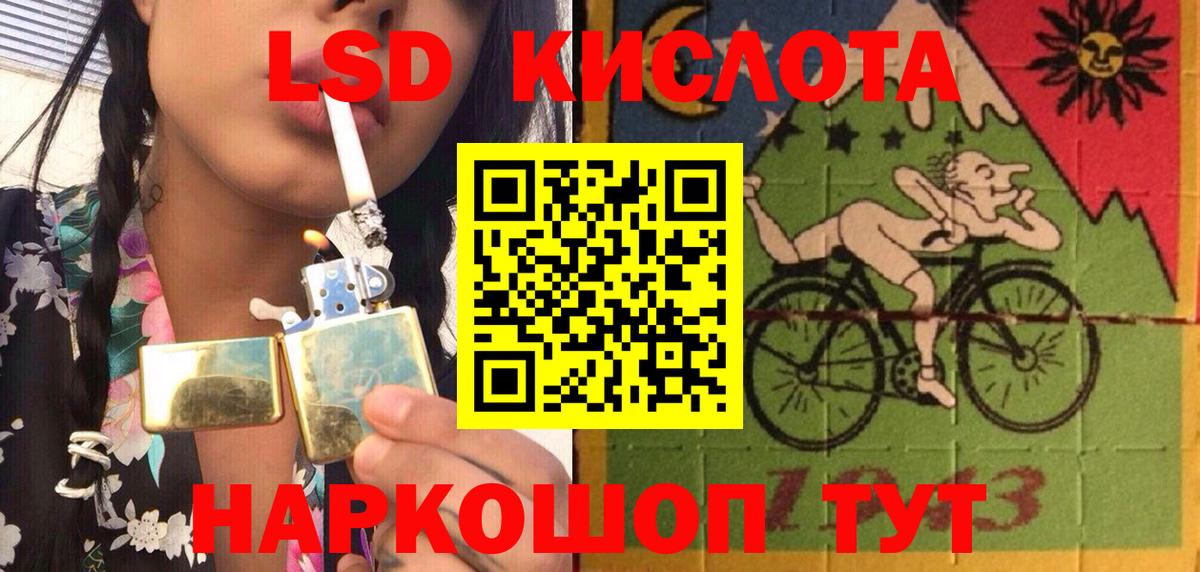 Наркотические марки 1,8мг Луховицы