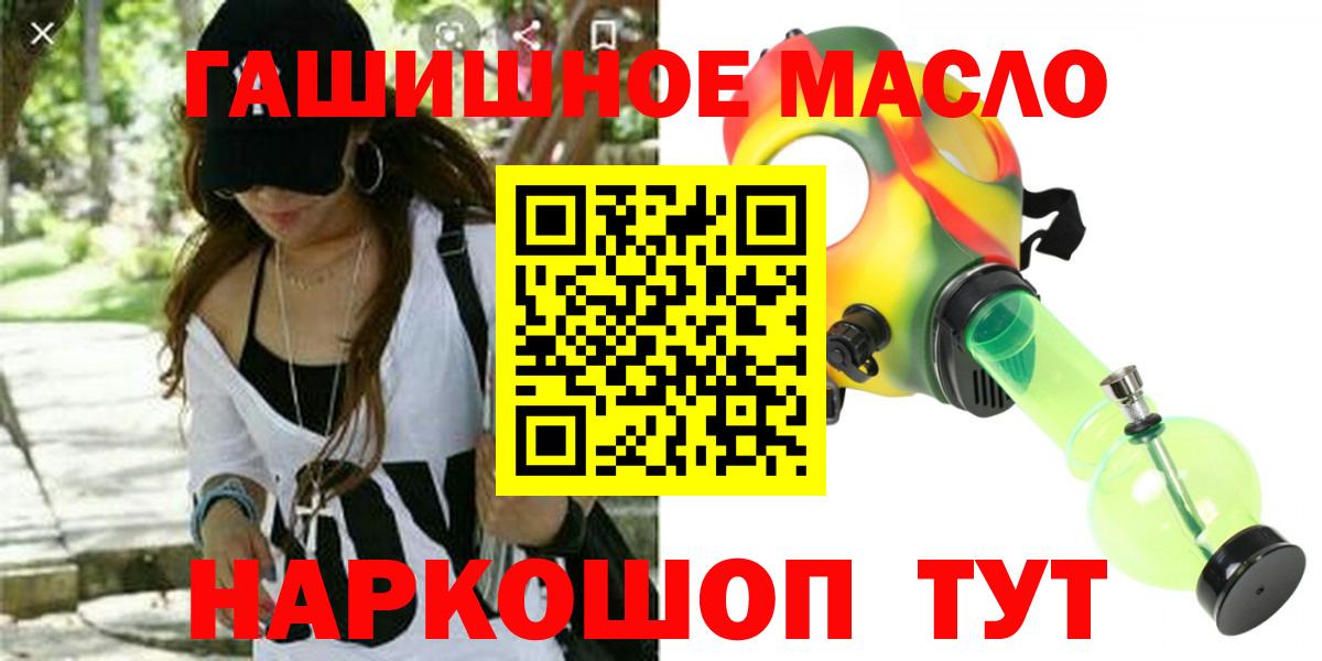 ТГК жижа Луховицы