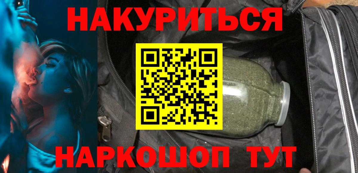 Луховицы  Канабис MAZAR  Каннабис THC 21%  Вход с VPN  Конопля LSD WEED 