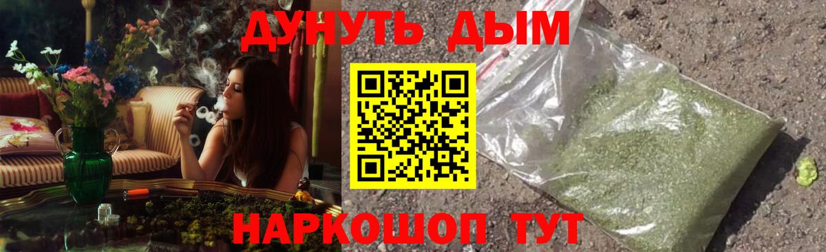 Конопля конопля Луховицы